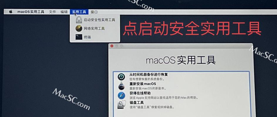 使用软碟通制作U盘启动的完全教程（快速制作U盘启动盘，让你的电脑更加灵活可靠）