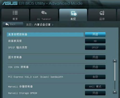 华硕电脑如何使用U盘装系统（详细教程和步骤，让您轻松安装系统）