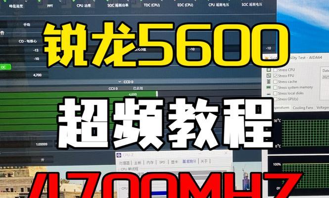 技嘉主板硬盘模式BIOS设置教程（轻松掌握技嘉主板硬盘模式的设置方法）
