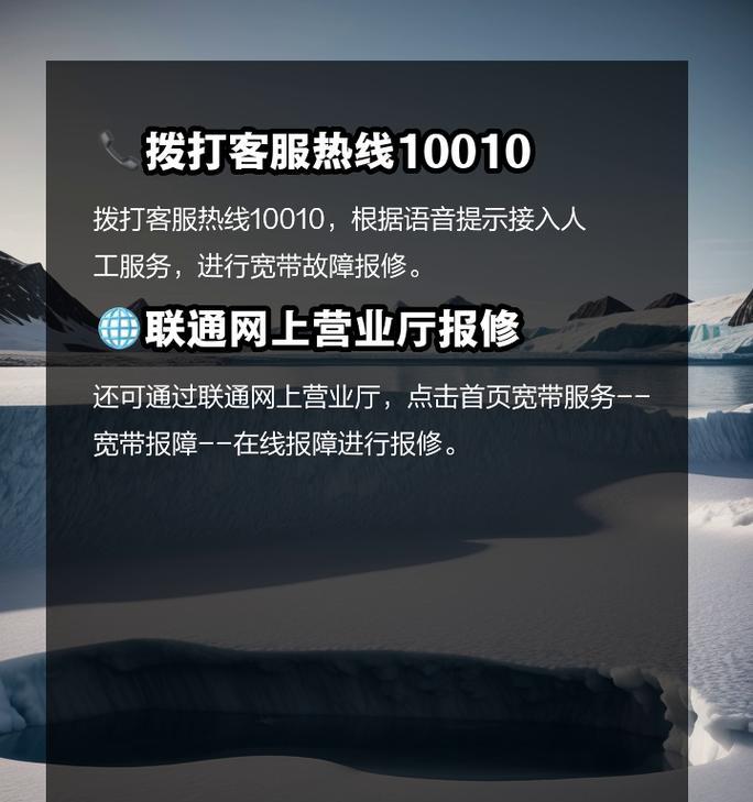 解决Windows错误651的详细指南（排除错误651的常见问题及解决方法）