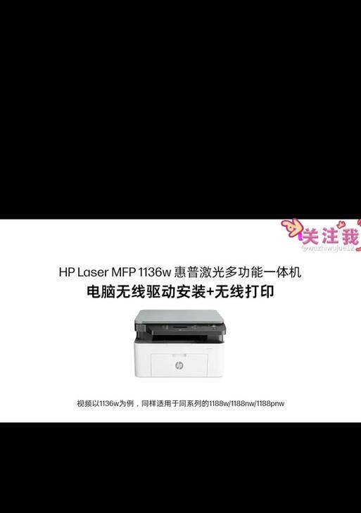 如何重新安装惠普电脑系统（简单易行的惠普电脑系统重新安装教程）