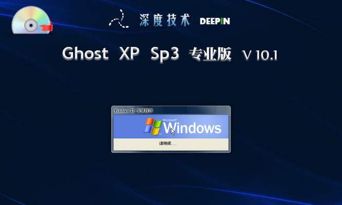 XP系统安装启动U盘安装教程（实用方法和步骤，详细讲解XP系统的U盘安装）
