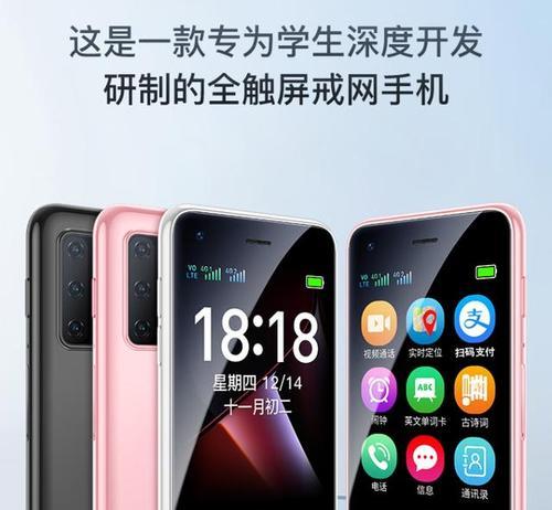 以朵唯手机像素怎么样？（探寻以朵唯手机的像素表现力）