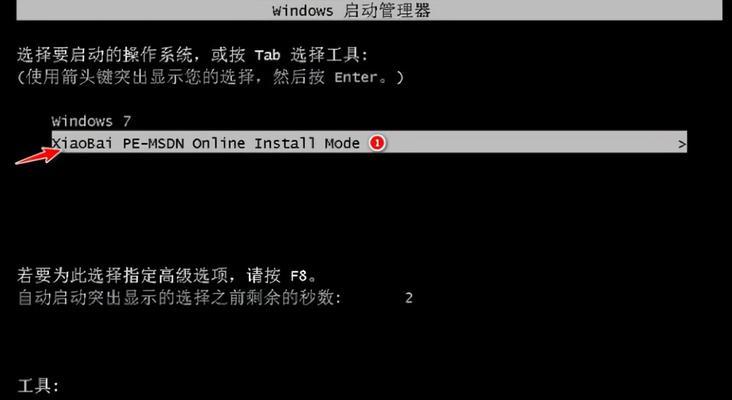 电脑安装win8系统的详细教程（一步步教你如何安装win8系统，让电脑焕然一新）