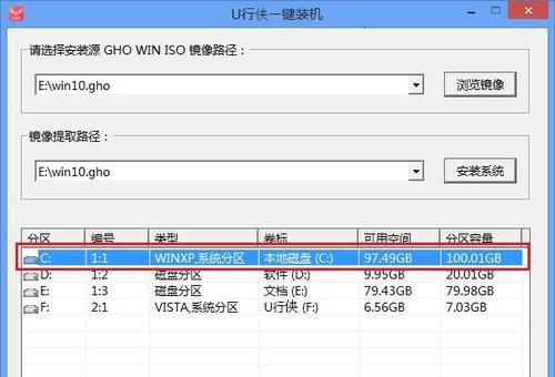 解决战神启动不了U盘装系统的问题（简易教程帮助您解决战神启动问题，顺利安装系统）