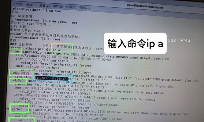 使用Windows引导安装Linux系统的详细教程（从零开始，轻松安装Linux系统到你的电脑上）