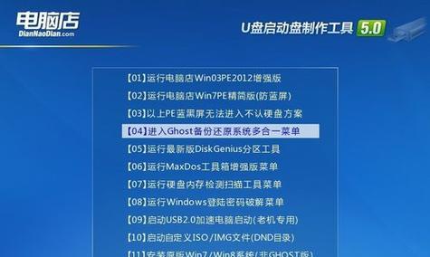 Win7萝卜家园系统安装教程（详细步骤教你轻松安装最新版Win7萝卜家园系统）