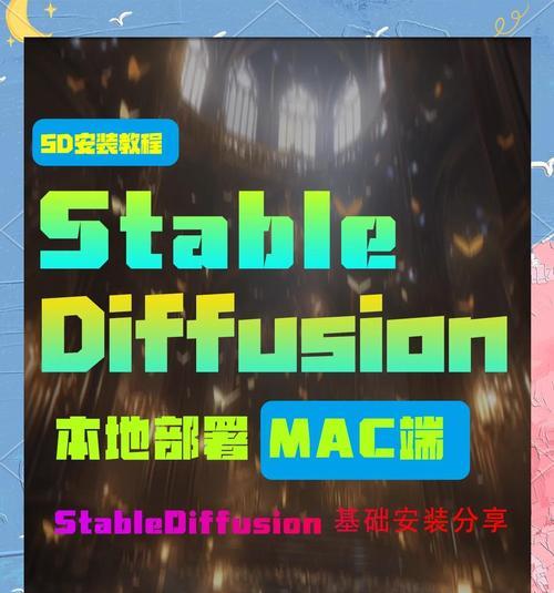 Mac安装Windows教程（一步步教你在Mac电脑上安装Windows系统，实现双系统运行）