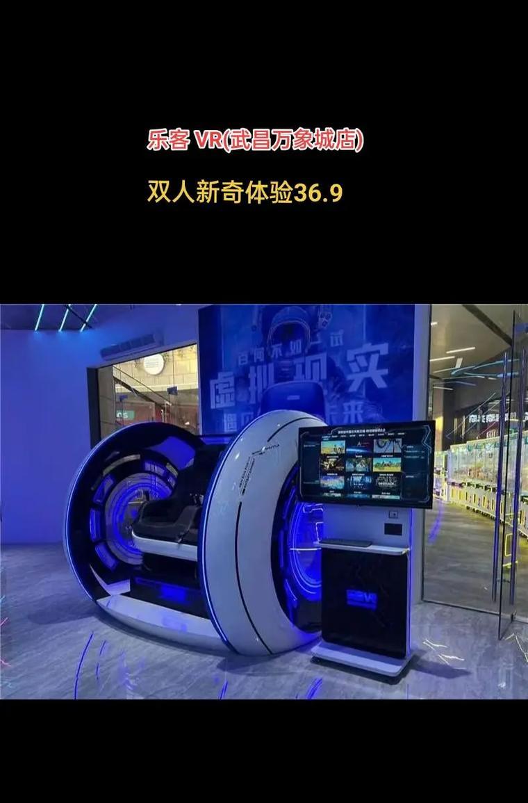 探索三星VR体验的奇妙世界（逼真体验、沉浸感十足，让你身临其境）