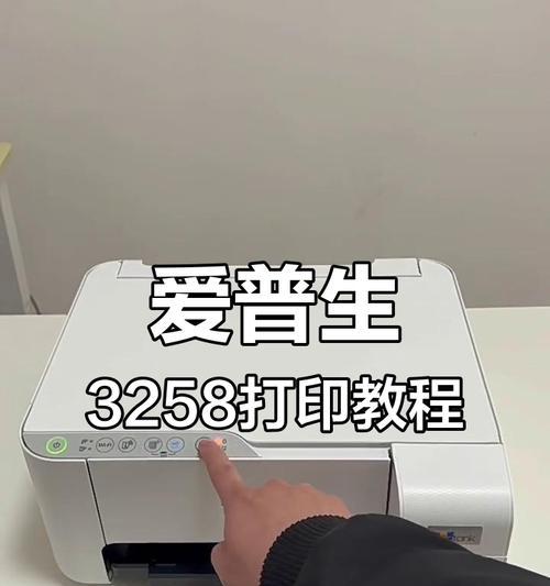 打印机安装的基本流程（一步一步教你安装打印机，让你轻松畅享打印乐趣）