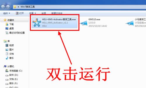 如何使用Win7非正版系统（使用非正版Win7系统的步骤和注意事项）