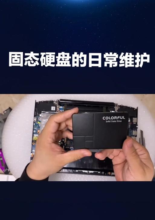 东芝L600固态硬盘安装教程（详细指南帮您顺利完成固态硬盘的安装）