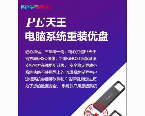 使用U盘大师安装Win10系统教程（详细步骤教你如何使用U盘大师轻松安装Win10系统）
