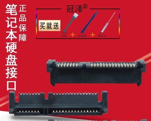 惠普9480m笔记本电脑的性能与使用体验（探索惠普9480m的优势与功能，为你选择电脑提供参考）
