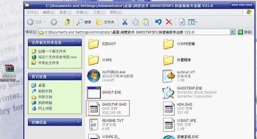 XP系统恢复出厂设置教程（一键还原，让XP系统重焕新生）