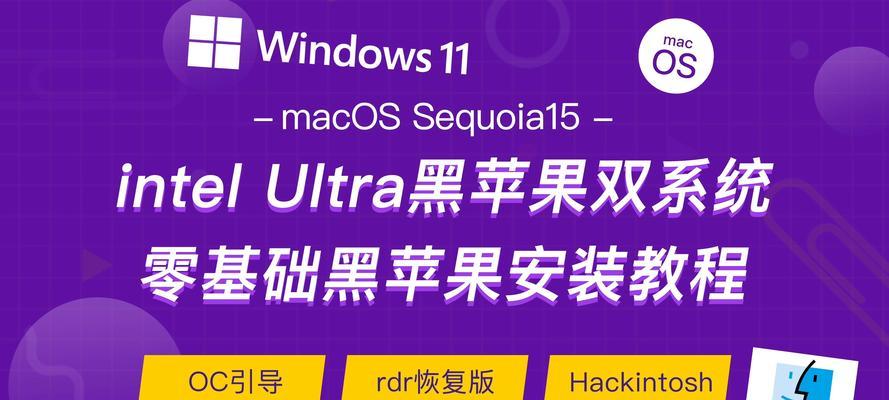Win8系统安装Win7双系统教程（详细教你如何在Win8系统上安装Win7双系统）