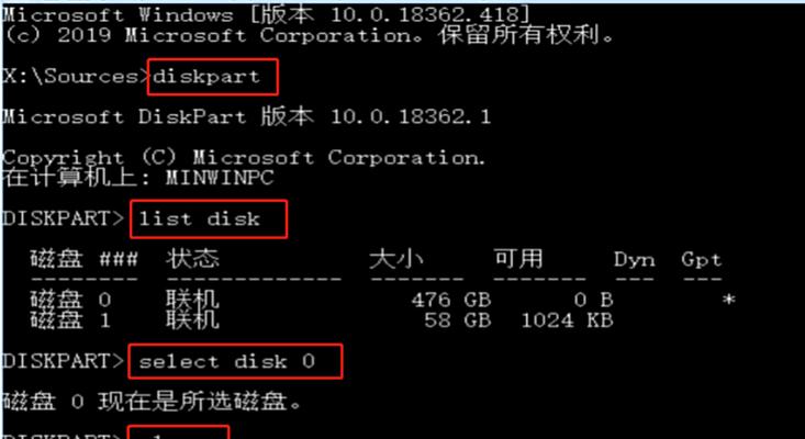 以冰封U盘Win10安装教程分区（通过冰封U盘的特殊功能，轻松安装Win10系统并分区）