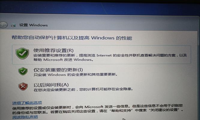 重装Win7系统的详细教程（不开电脑也能完成的系统重装方法）