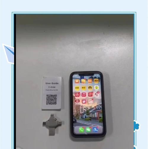老毛桃备份系统u盘教程（一键备份数据，安全可靠不用愁）