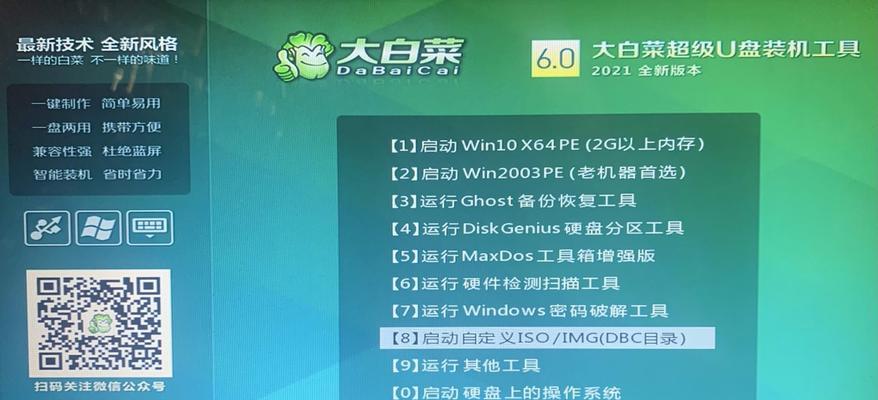 U盘重装电脑XP系统教程（详细步骤指导，让您轻松搞定）