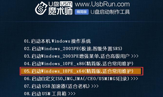 全面解析UEFI启动盘装机教程（轻松学会使用UEFI启动盘进行电脑装机）