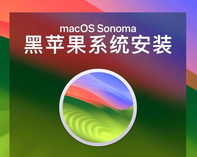 用三星笔记本制作系统教程U盘（利用三星笔记本制作U盘系统安装教程，轻松解决电脑问题）