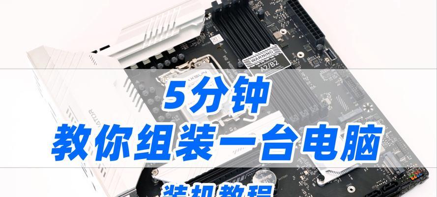 华硕电脑装系统教程（从零开始，轻松安装Win10系统，解决华硕电脑装系统难题）