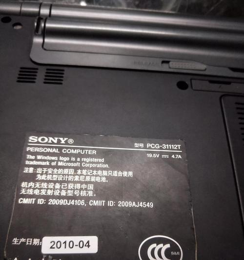 Win7U盘启动安装教程（详细步骤图文解析，让您轻松进行Win7系统安装）
