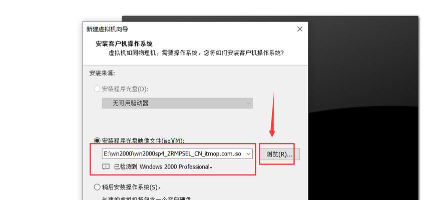 使用XP系统U盘ISO镜像进行安装的详细教程（从制作U盘启动盘到完成安装，全方位指导，让你轻松搞定！）