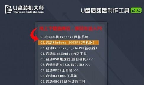 以ghost重装win7教程GHO（简单易行的win7重装方法分享）