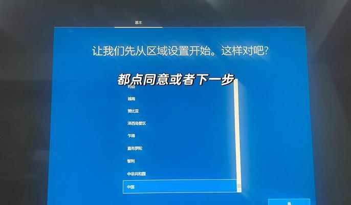 苹果电脑系统安装教程（一步步教你如何在苹果电脑上安装操作系统）