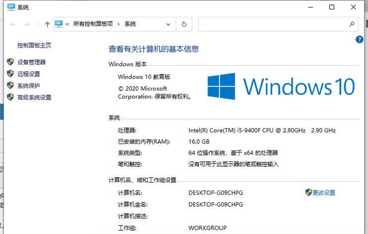 Win10破解教程（尽享无限可能，用Win10破解教程掌握Windows10的全部功能）