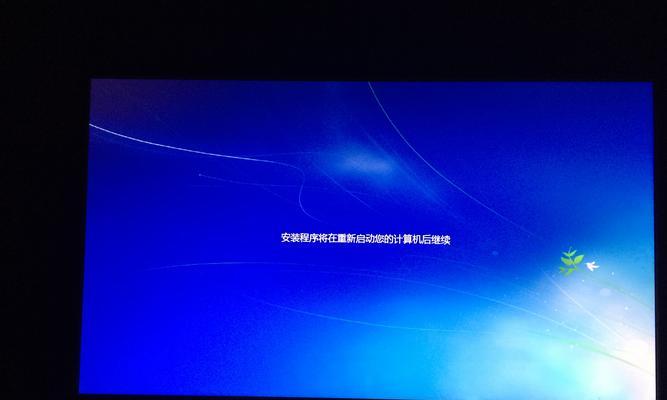 苹果笔记本系统切换方法大全（轻松学会苹果笔记本系统间的切换技巧）
