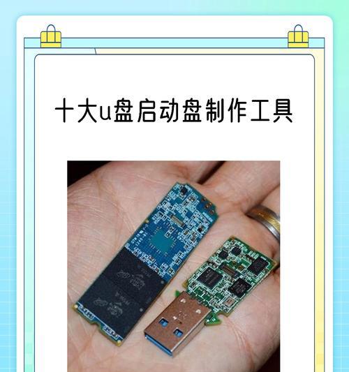 大白菜v5.2u盘启动盘制作教程（轻松制作属于你的大白菜v5.2u盘启动盘）