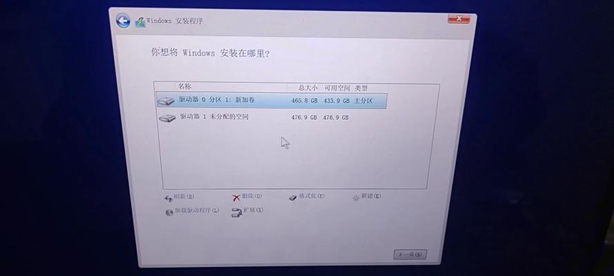 自己装Win10系统，从零开始（简明步骤，轻松安装，轻松上手）