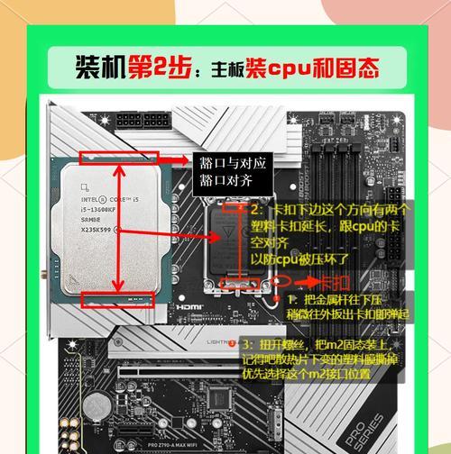 大白菜U盘笔记本装机教程（打造性价比最高的个人电脑，让装机不再困扰）