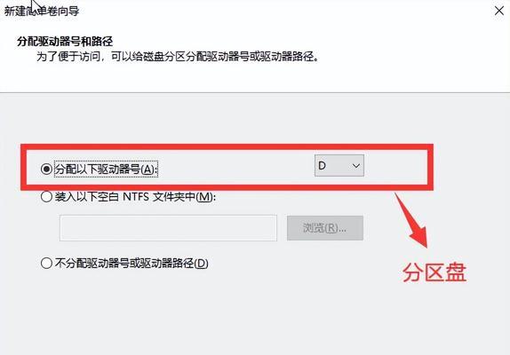 教你如何使用PE装载Windows10系统（快速实现系统安装的简便方法）