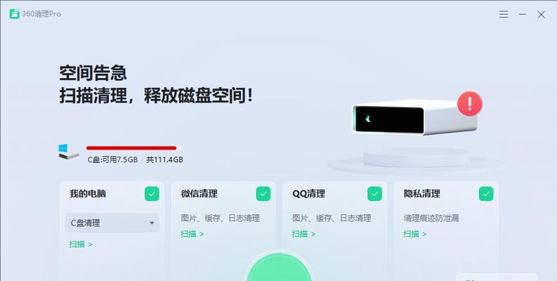 电脑开机太慢的原因分析（解析开机缓慢的具体原因及解决方法）