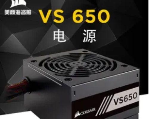 电脑电源拆机教程（掌握电源拆解技巧，了解内部构造与维修方法）