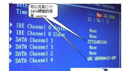 如何检测硬盘？（掌握硬盘检测技巧，保护您的数据安全。）