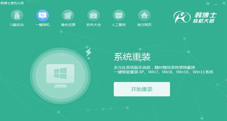 极速装机大师U盘教程（一键安装系统，解放繁琐步骤，让您轻松装机）