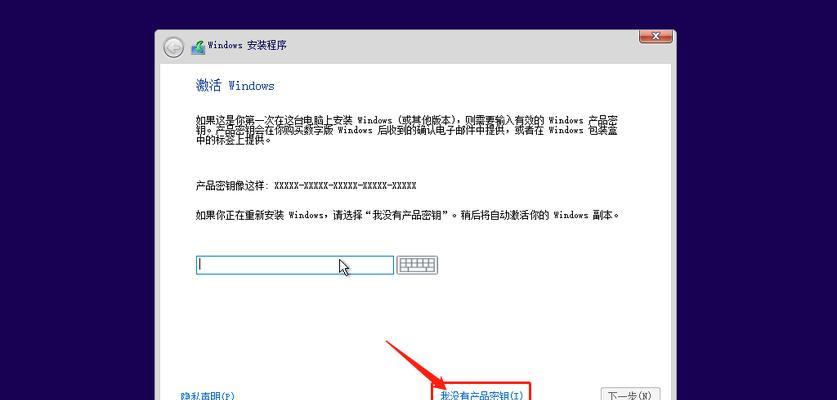 电脑关机重装系统教程（从零开始，轻松教你电脑如何进行关机重装）