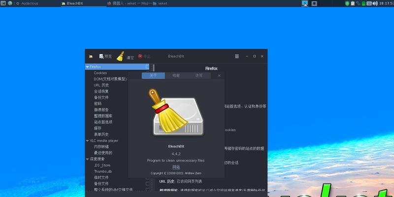 选择最佳垃圾清理软件，让您的电脑保持高效运行（探索清理垃圾的软件选择，优化您的电脑性能）