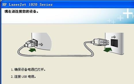 Win7打印机服务器安装教程（详细介绍Win7操作系统下打印机服务器的安装步骤与注意事项）
