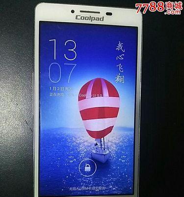 酷派7寸手机（深度体验酷派7寸手机的出色表现与细节之美）