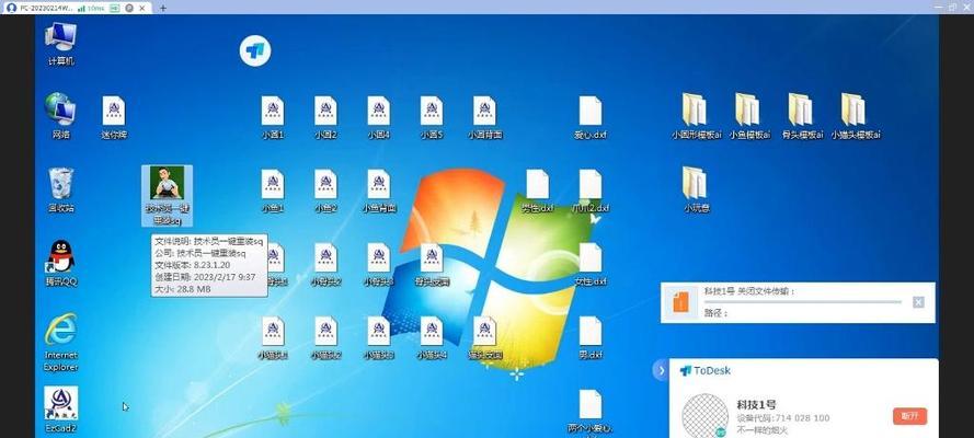 Win7版重装系统教程（详解Win7版重装系统步骤，助你轻松安装系统）