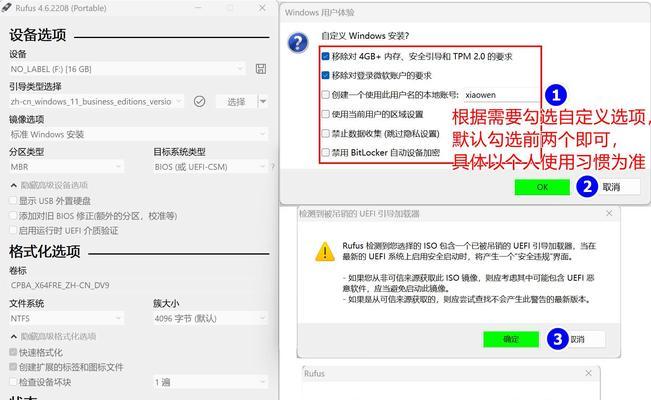 如何将系统写进U盘？（详细教程及技巧，让你轻松携带系统）