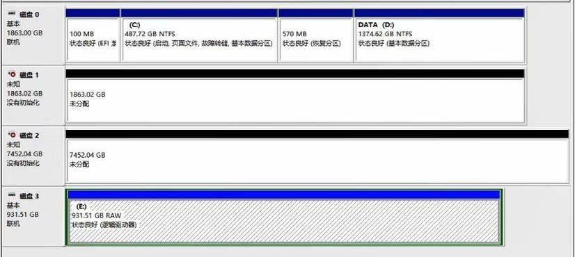 硬盘故障（故障硬盘数据修复的有效策略及注意事项）