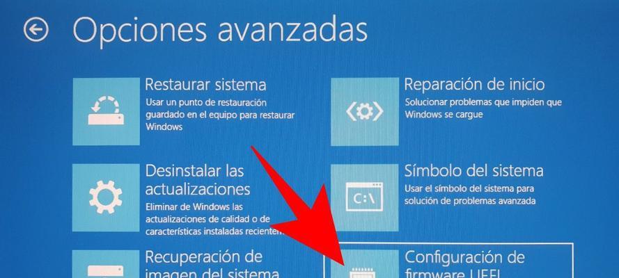UEFI安装Windows7系统教程（完美安装Windows7系统的UEFI指南）
