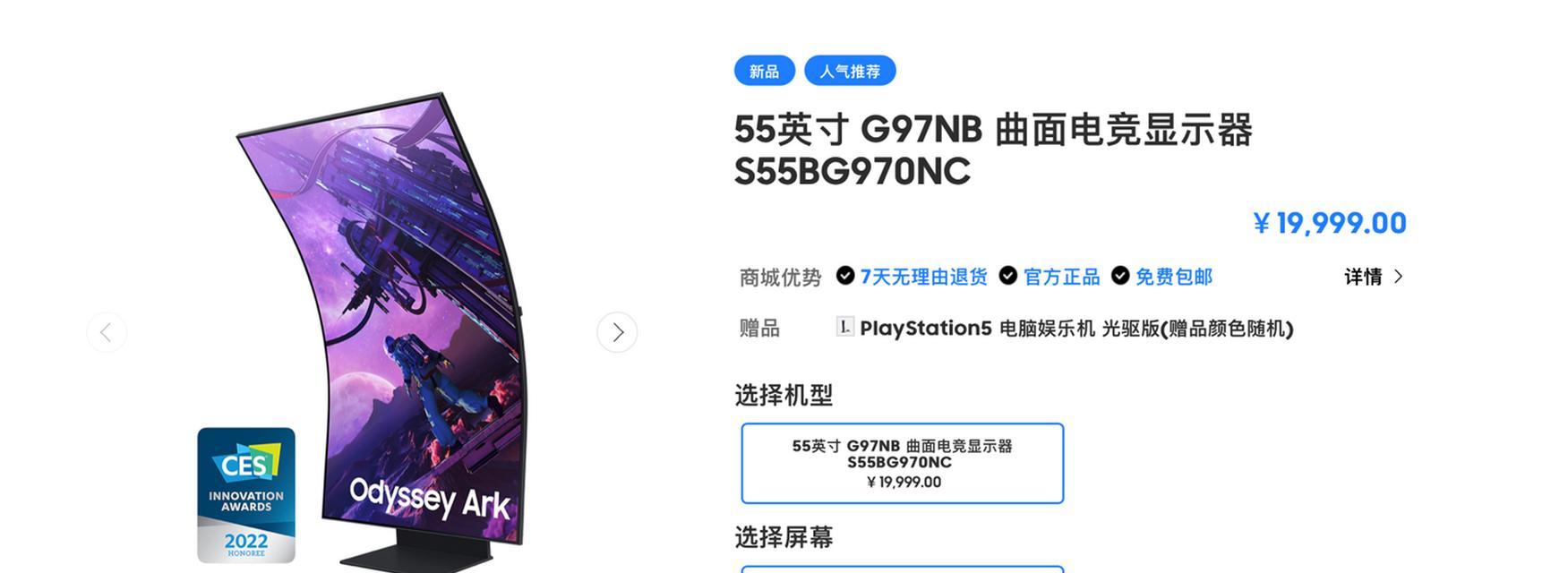 三星电脑组装教程（简明易懂的三星电脑组装教程，助你轻松构建个性化电脑）
